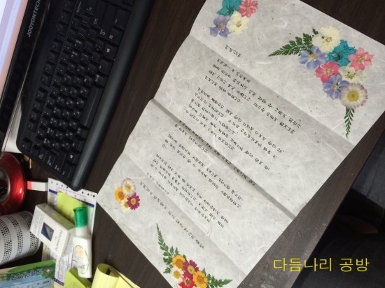 나리공방 이미지