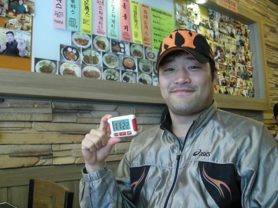 30cm 돈까스 이미지