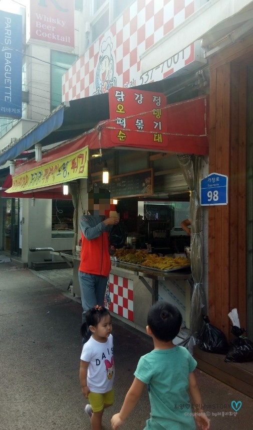 파리바게뜨가장점 이미지