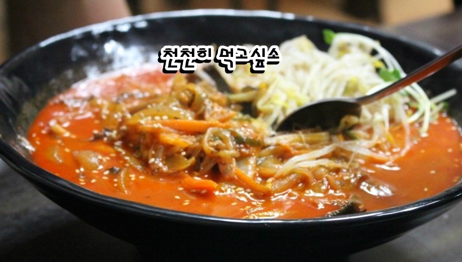 누니가짬뽕 이미지