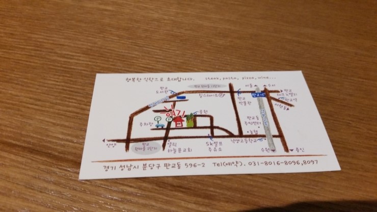 인비토(INVITO) 이미지