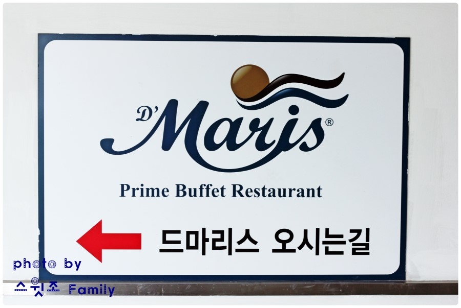 홈플러스(주) 시흥점 이미지