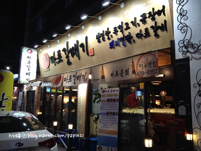 신마포갈매기 이미지