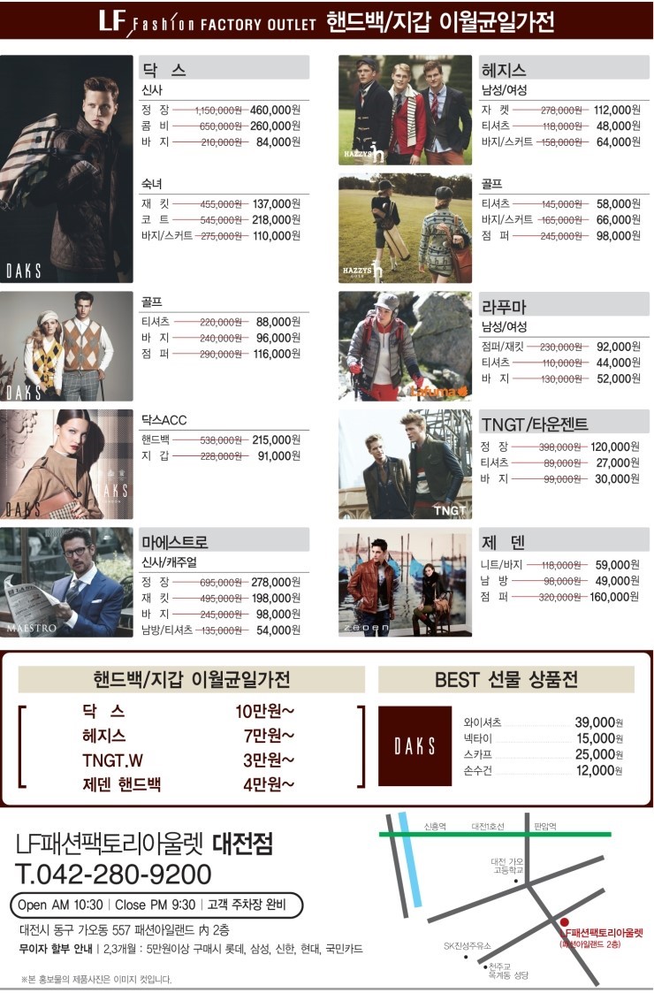 TNGT대전 이미지