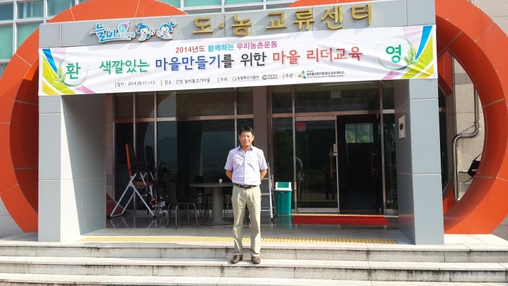 늘비물고기마을 이미지