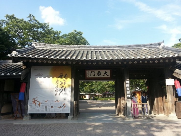 보드빌리지 이미지