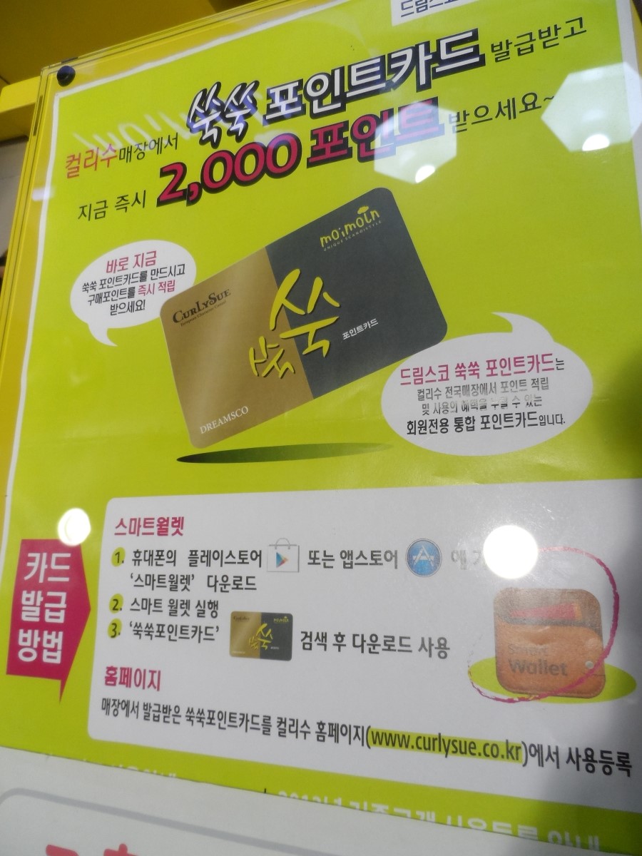 컬리수;모이몰른 이미지