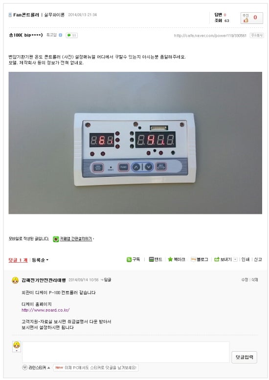 디케이엔지니어링 이미지