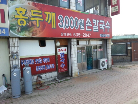 배불불식당 이미지