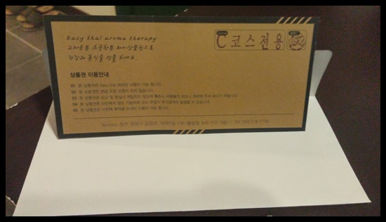 이지타이 이미지