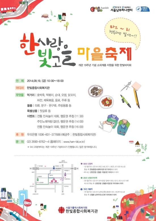빛고을용품 이미지