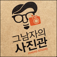 그남자의사진관 이미지