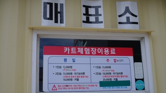 원랜드 패션몰 이미지
