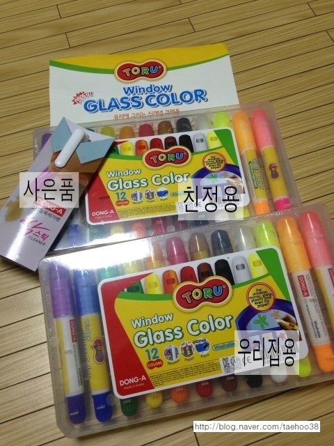 동아유리선물 이미지
