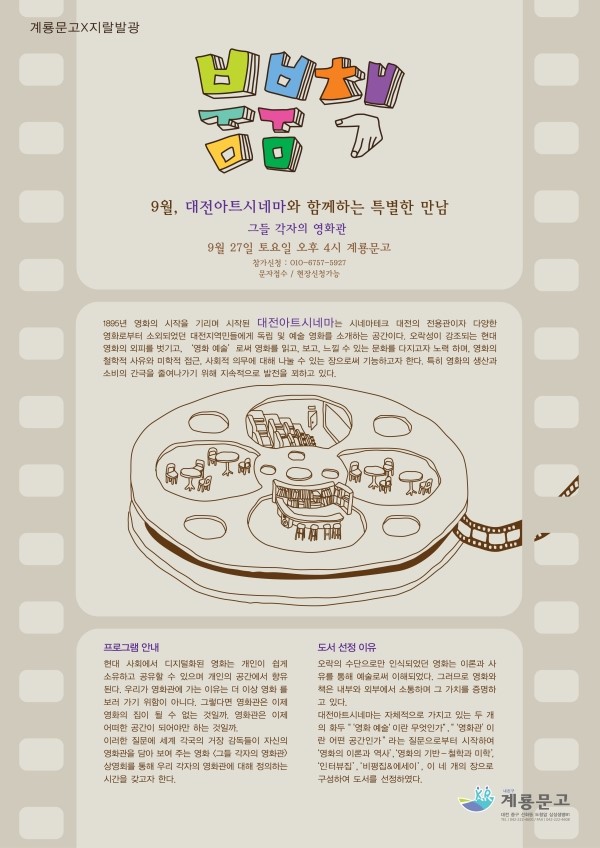 아트시네마 이미지