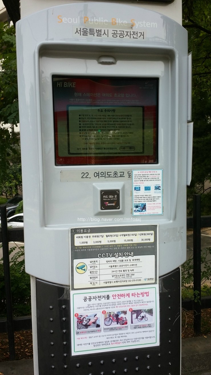 서울여의도초등학교 이미지