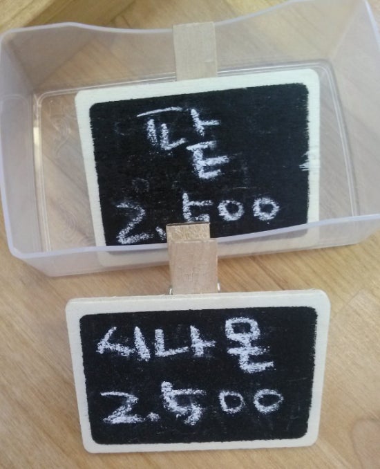 빵빵한식빵가게 이미지