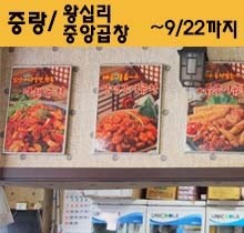 당찬곱창 이미지