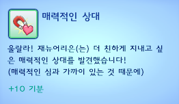 재뉴어리 이미지