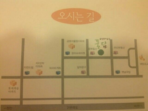 풀담 이미지