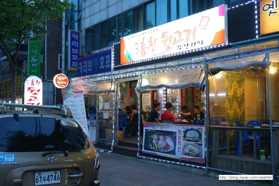 박가네뒷고기 이미지