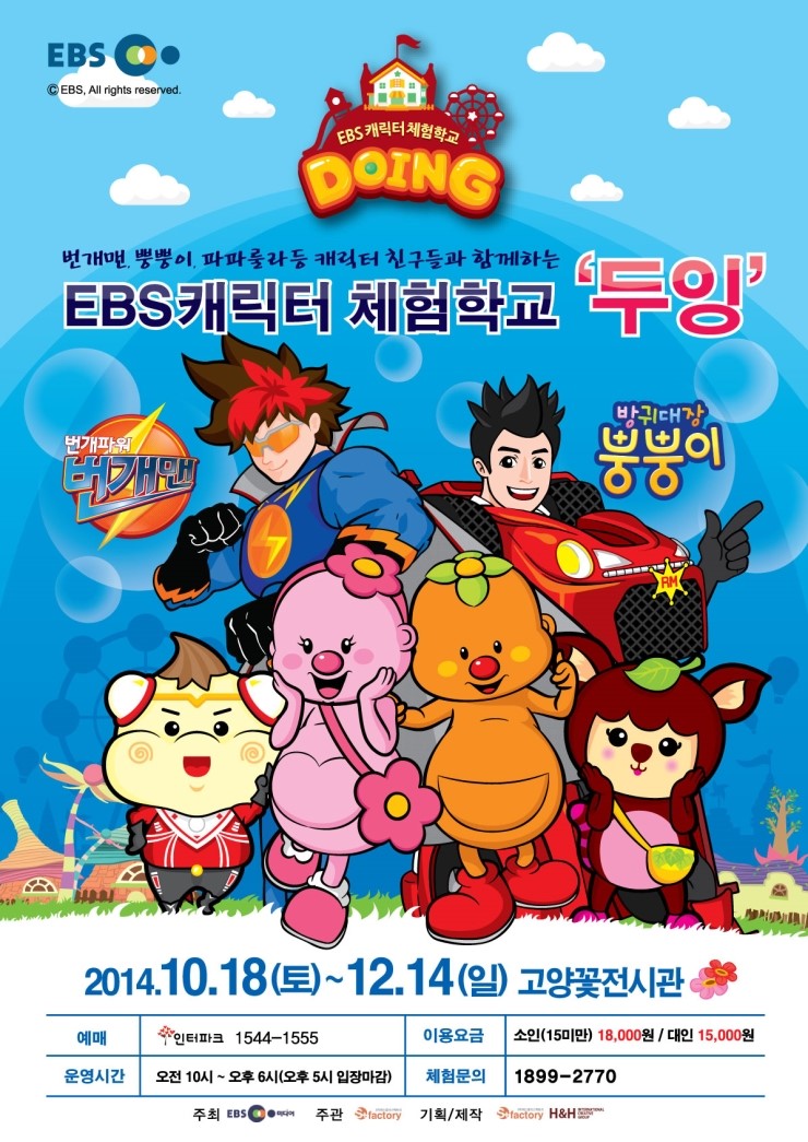 웰두잉# 이미지