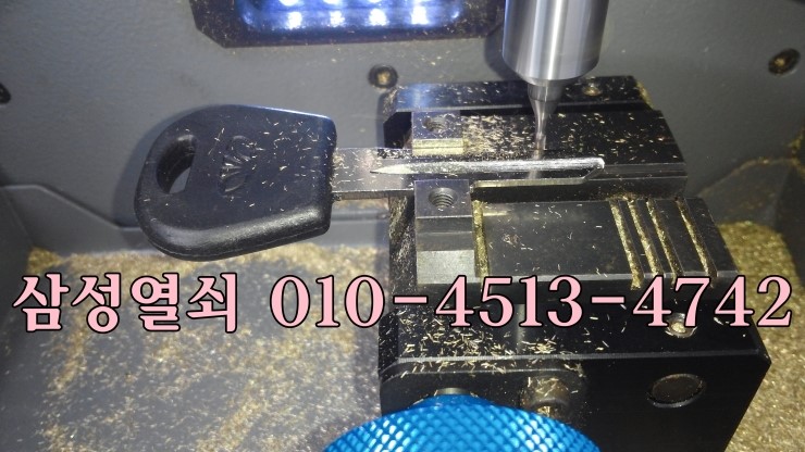 공항열쇠 이미지