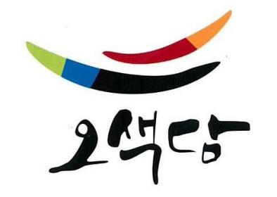 푸른참 이미지