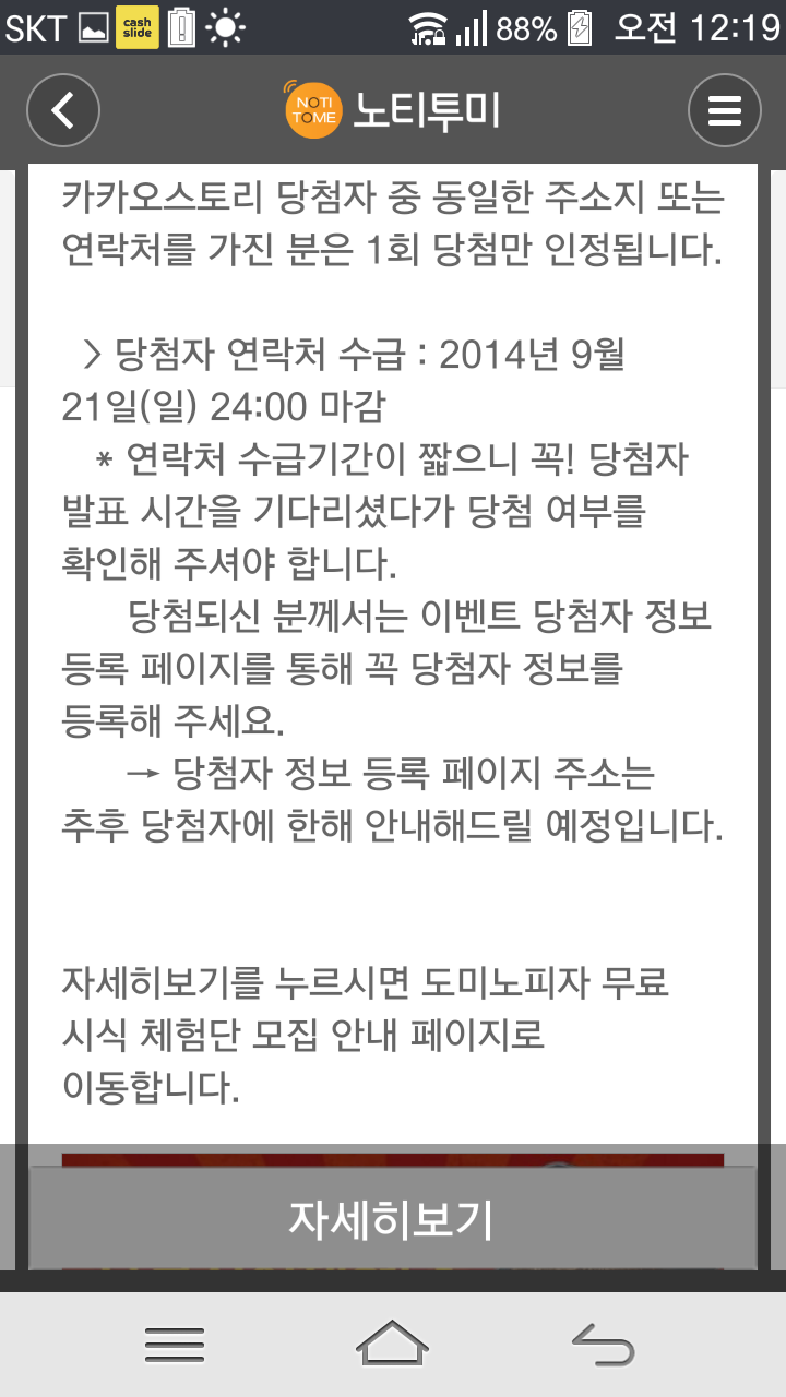 주식회사 더포인트 이미지