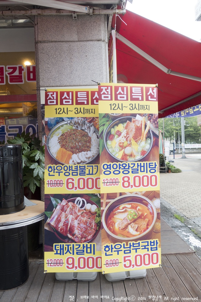 신남부식당 이미지