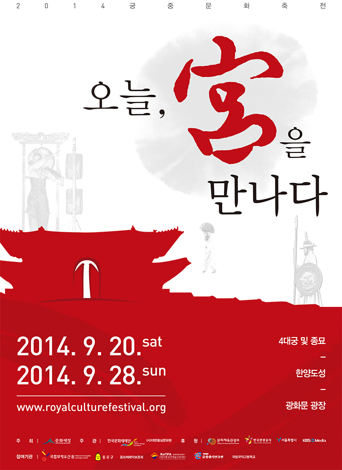 한국전통음식문화연구원 이미지