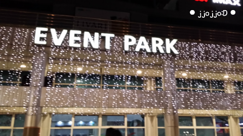 아이파크몰(I PARK MALL) 이미지