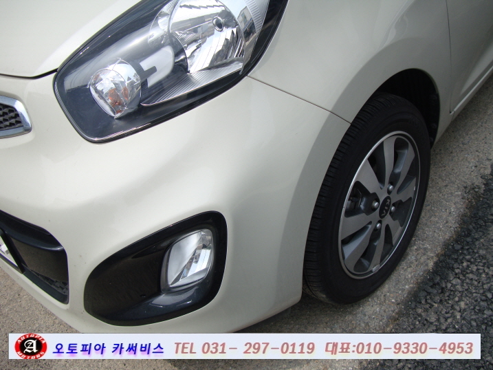 오토피아카서비스 이미지