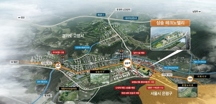 삼송유통 이미지