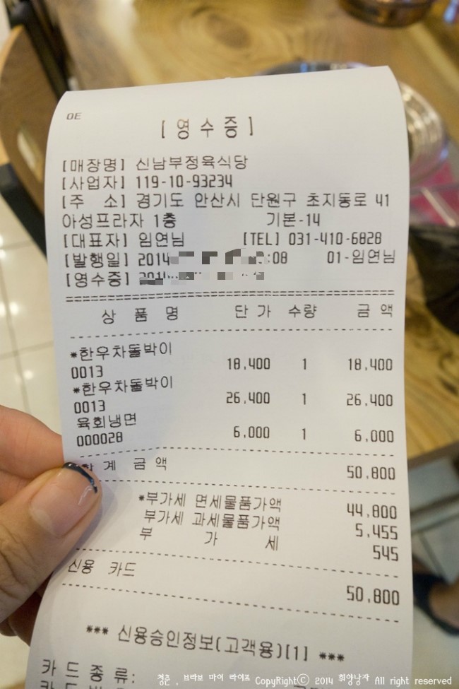 신남부식당 이미지