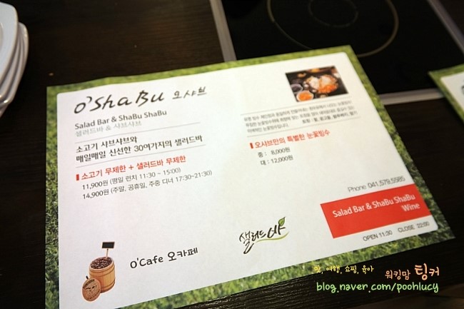 오씽씽 이미지