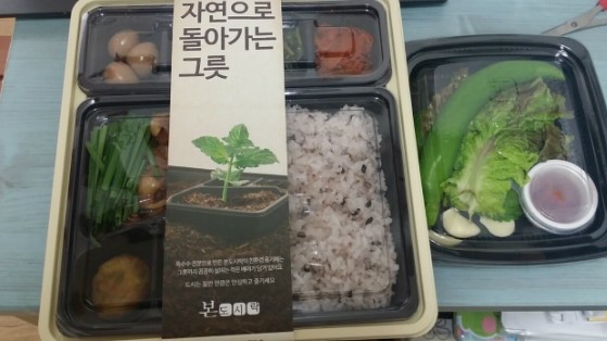 본도시락 사당점 이미지