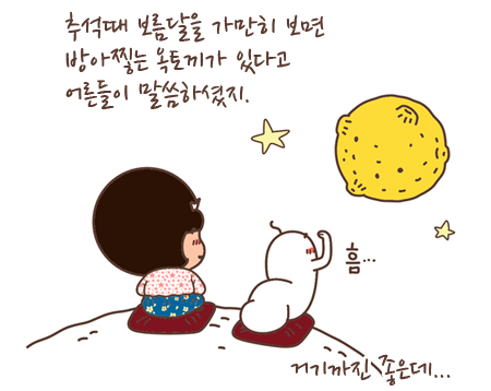 별별통신 이미지