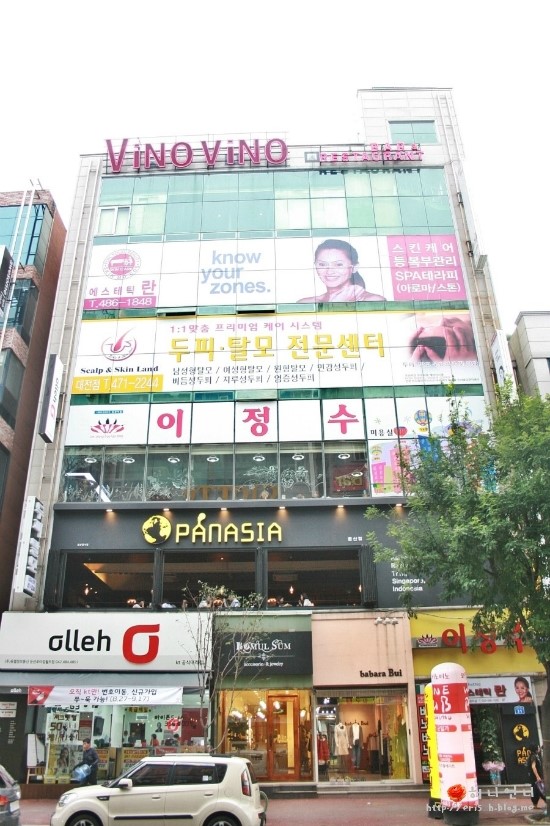 란에스테틱 이미지