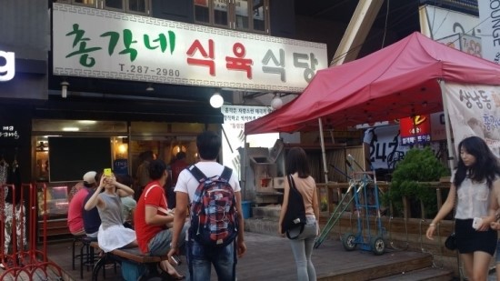 총각네식당 이미지