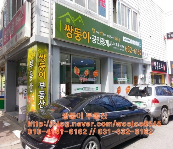중앙지업사 이미지