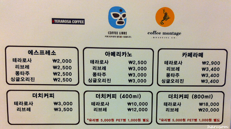 와플베르비에 이미지