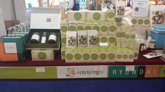 영농조합법인한라산성암영귤농원 이미지