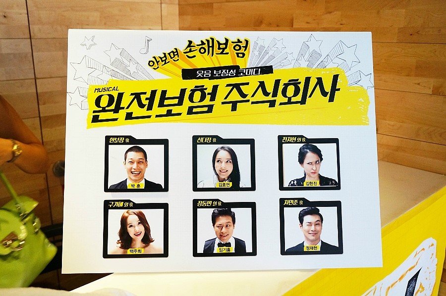 주식회사 초이스 이미지