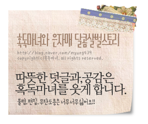 동우식품 이미지