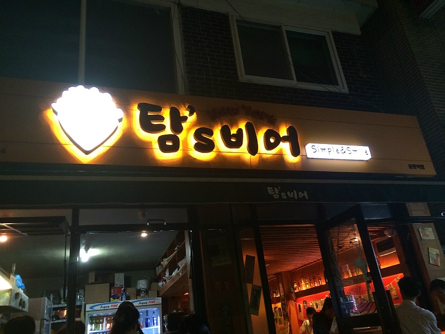 용비어 이미지