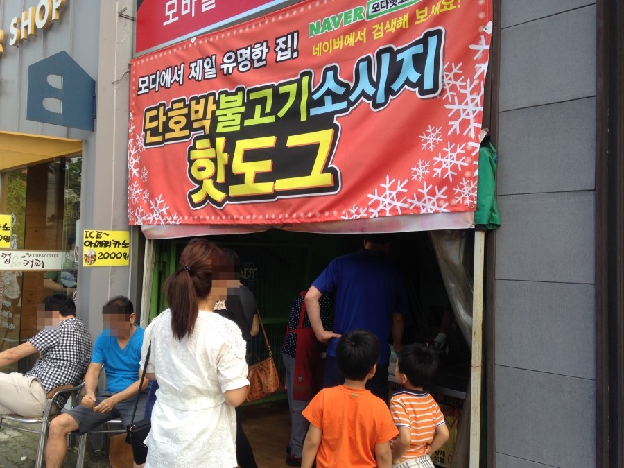 프로스펙스모다 이미지
