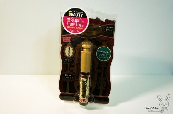 뷰티영래쉬 이미지
