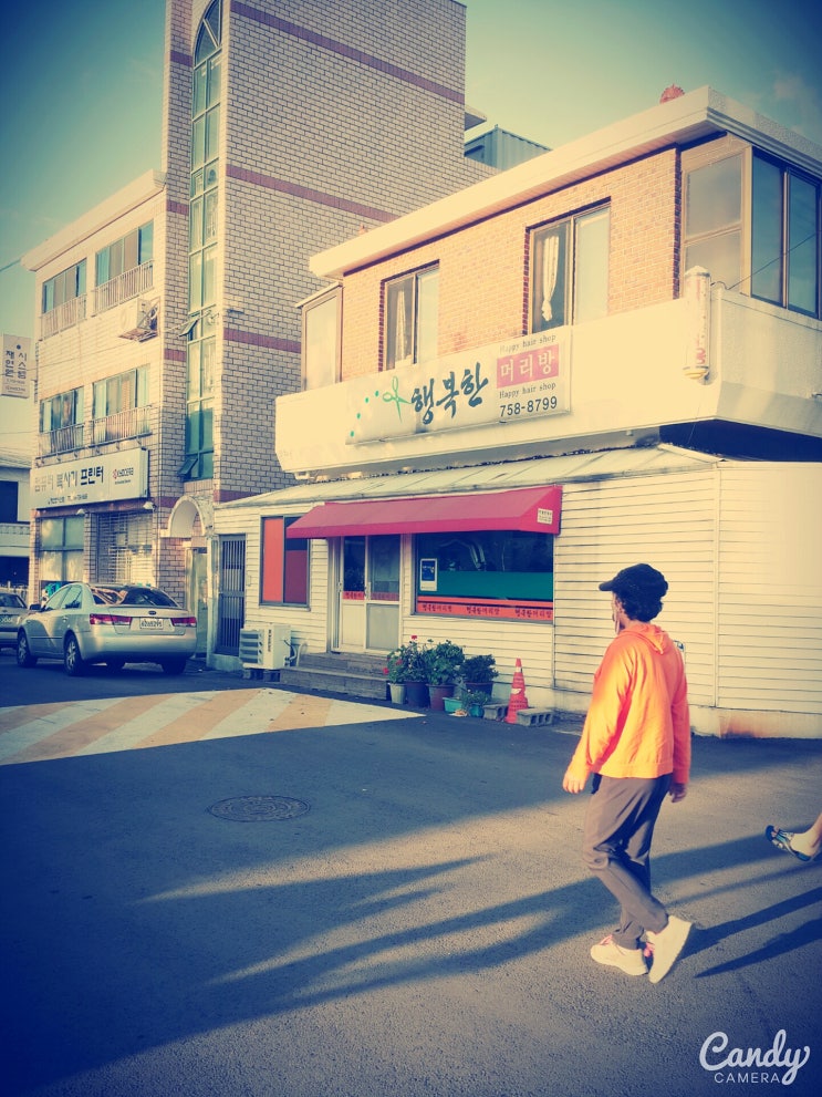 착한머리방 이미지