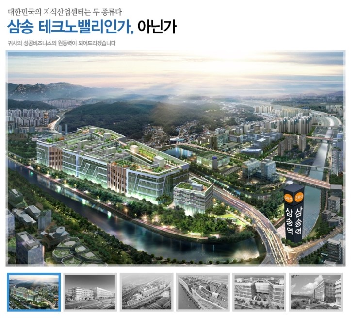 삼송화물 이미지